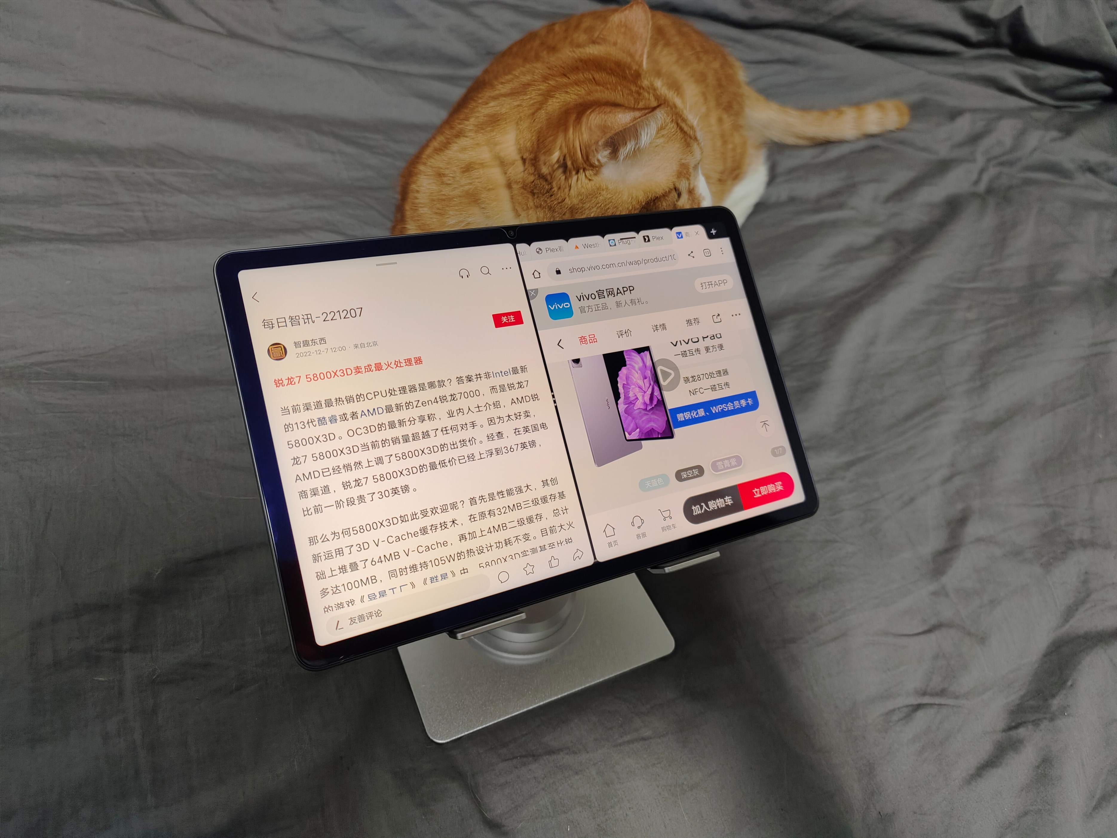 vivopad平板好用吗,vivopad平板到底好不好