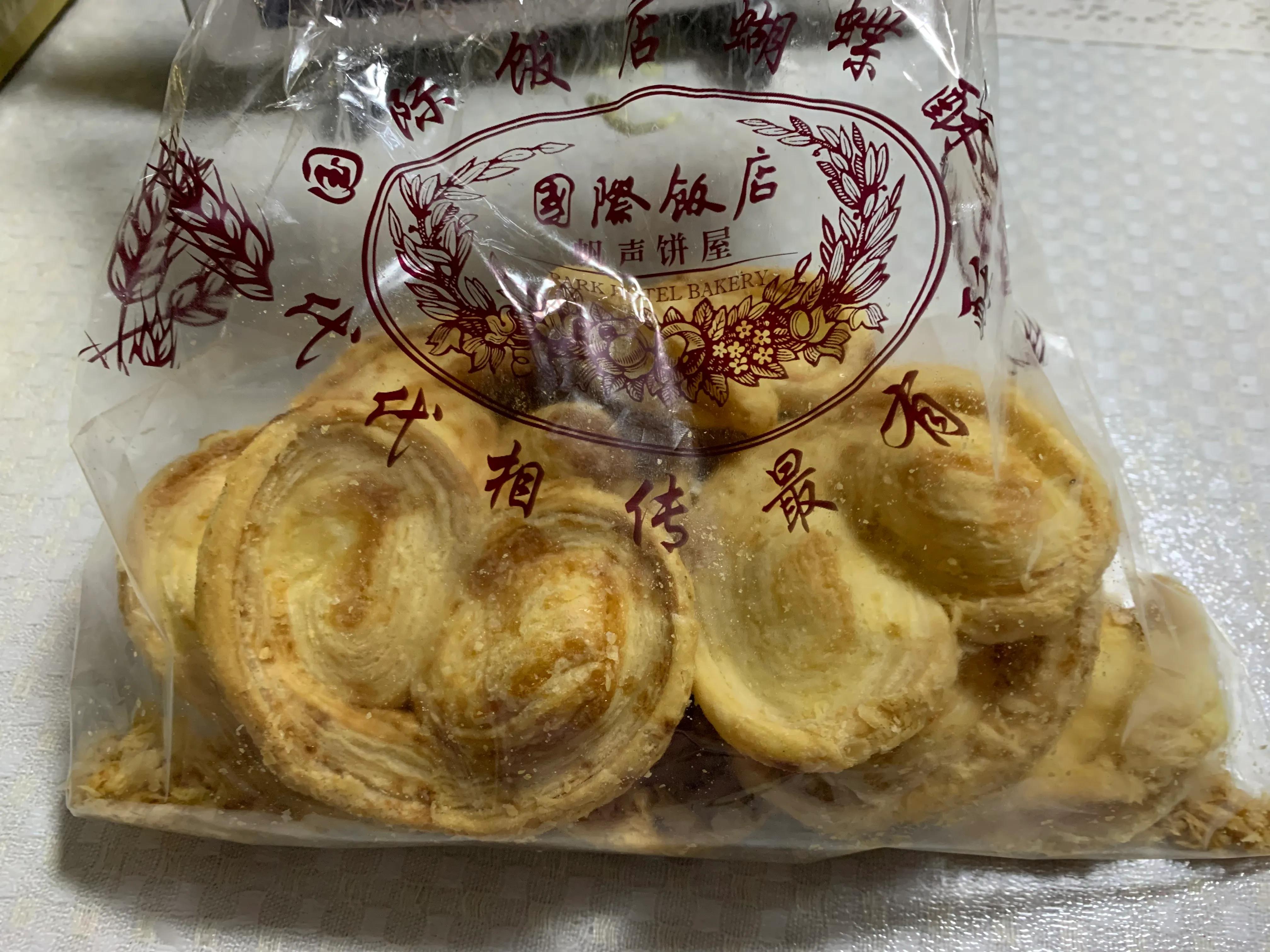 好吃但会胖的蝴蝶酥