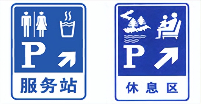 最新版道路交通标志标线怎么走,道路交通标志标线第三部分最新版