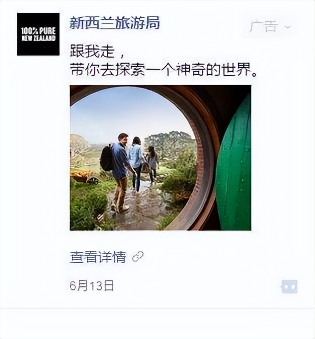 微信朋友圈付费广告投放,哪里可以投放朋友圈广告