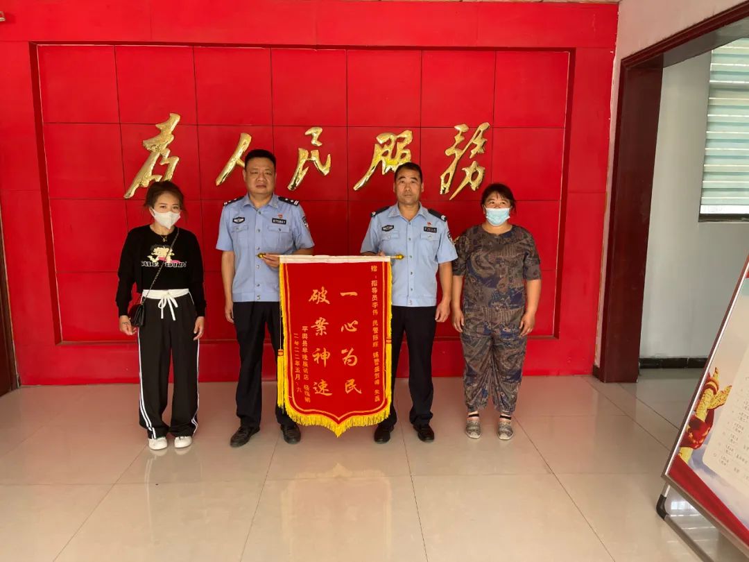 好心群众拾金不昧民警及时联系,群众大意失证件民警热心帮找回