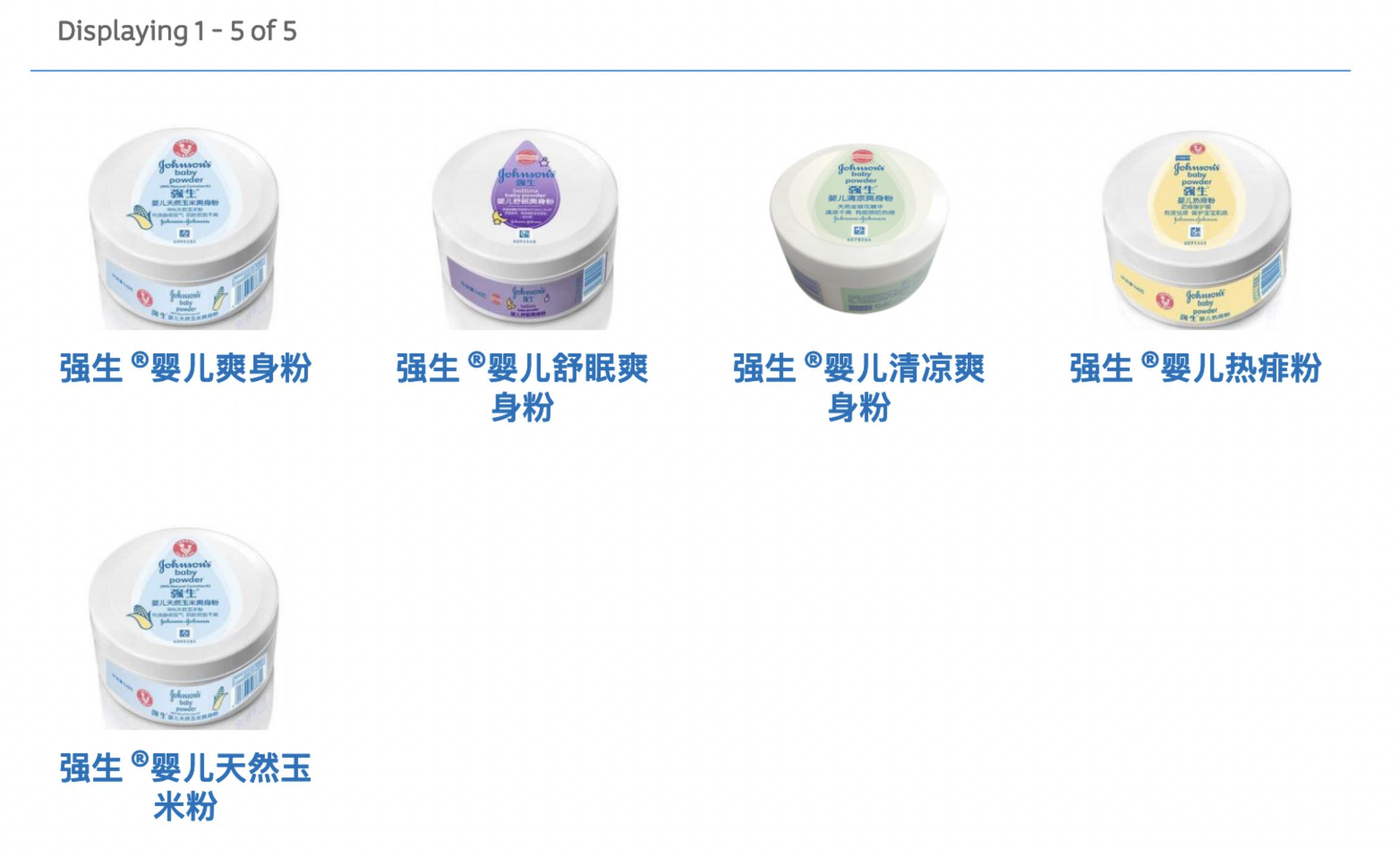 涉4万起致癌诉讼，强生将全球停产婴儿爽身粉，健康板块业绩下滑