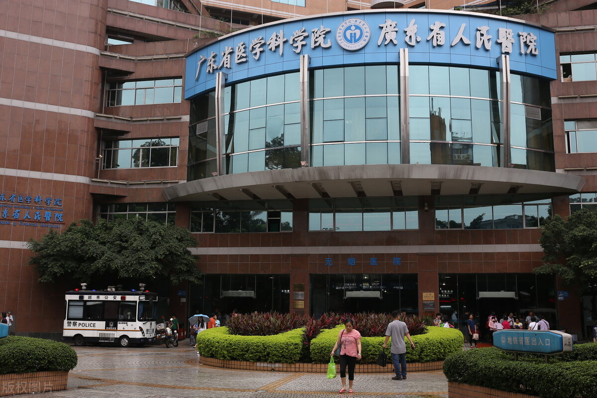 安徽省立医院改名中科大附属医院,中国科学技术大学安徽省立医院