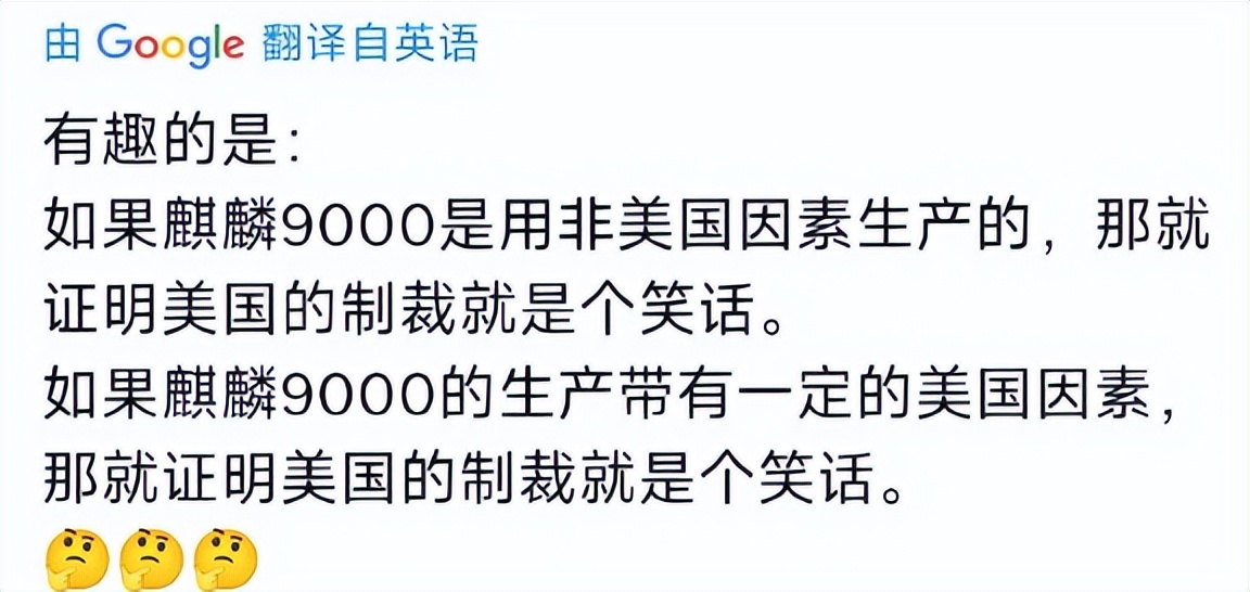 华为熊猫机型,华为熊猫功能介绍