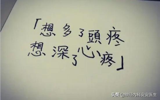 神经内科医生教你怎么治疗头痛,神经性头痛偏头痛能根治吗