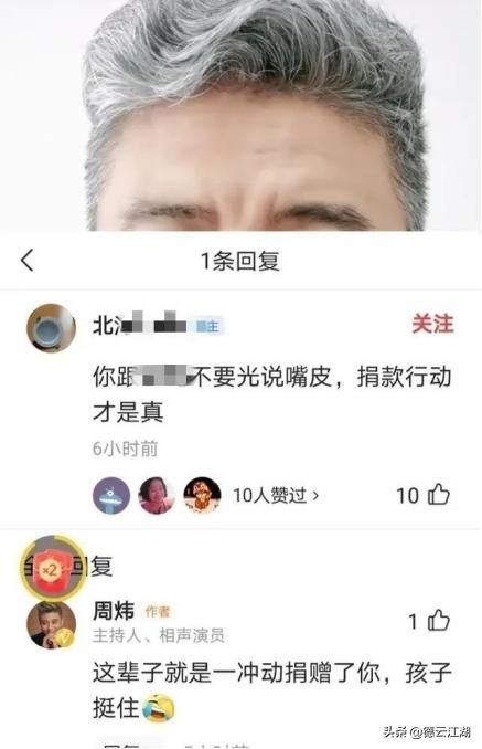 杨议直播谈被叫爷爷,杨议直播间怼人说了什么