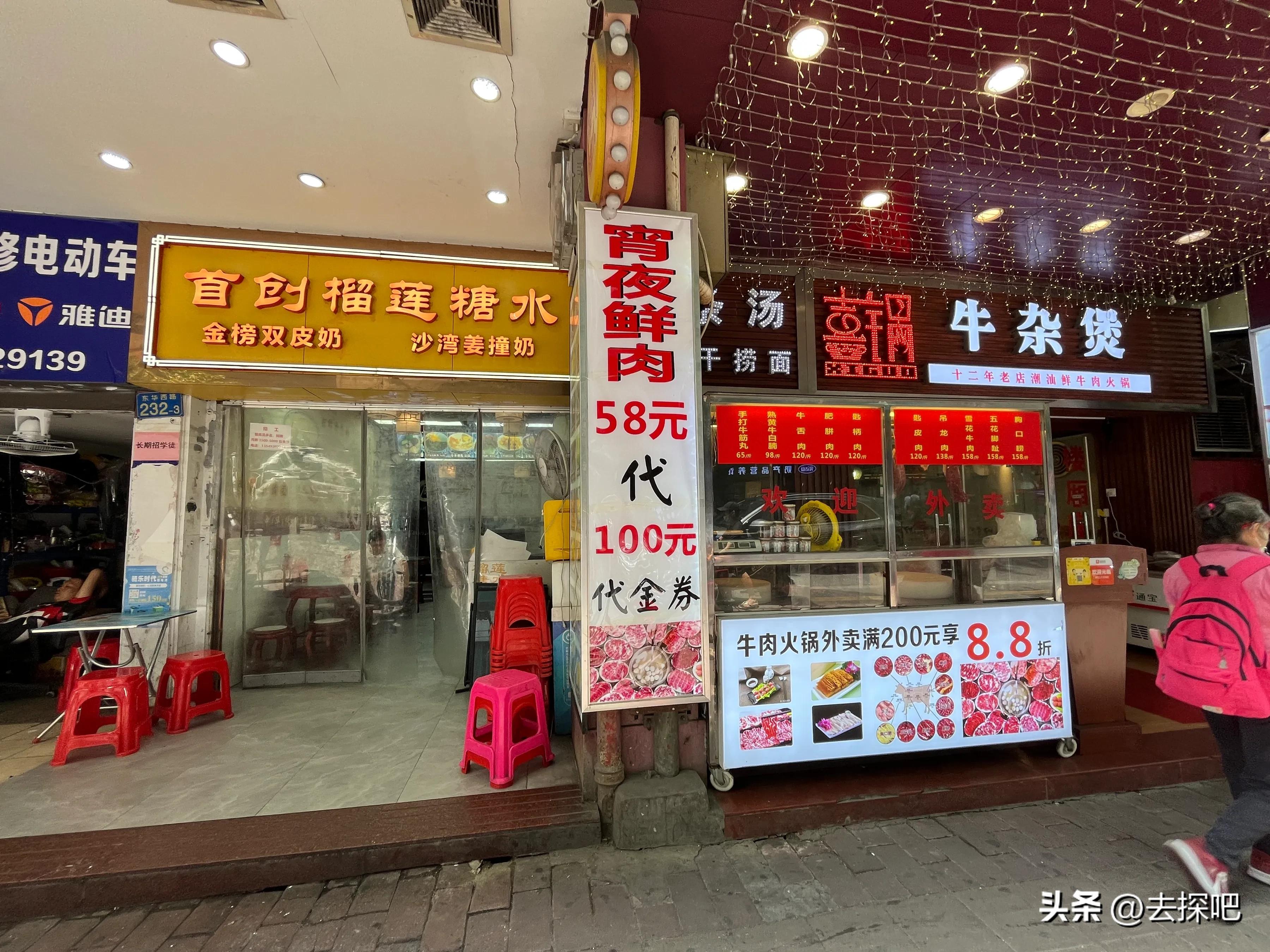 半天逛越秀攻略,广州越秀攻略顺序