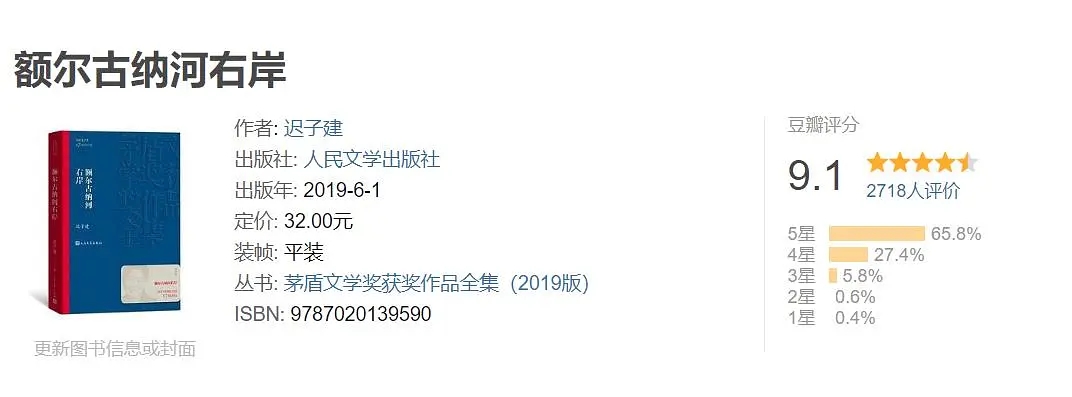 5年级暑假阅读书单复盘15套,关于读书的25本书推荐