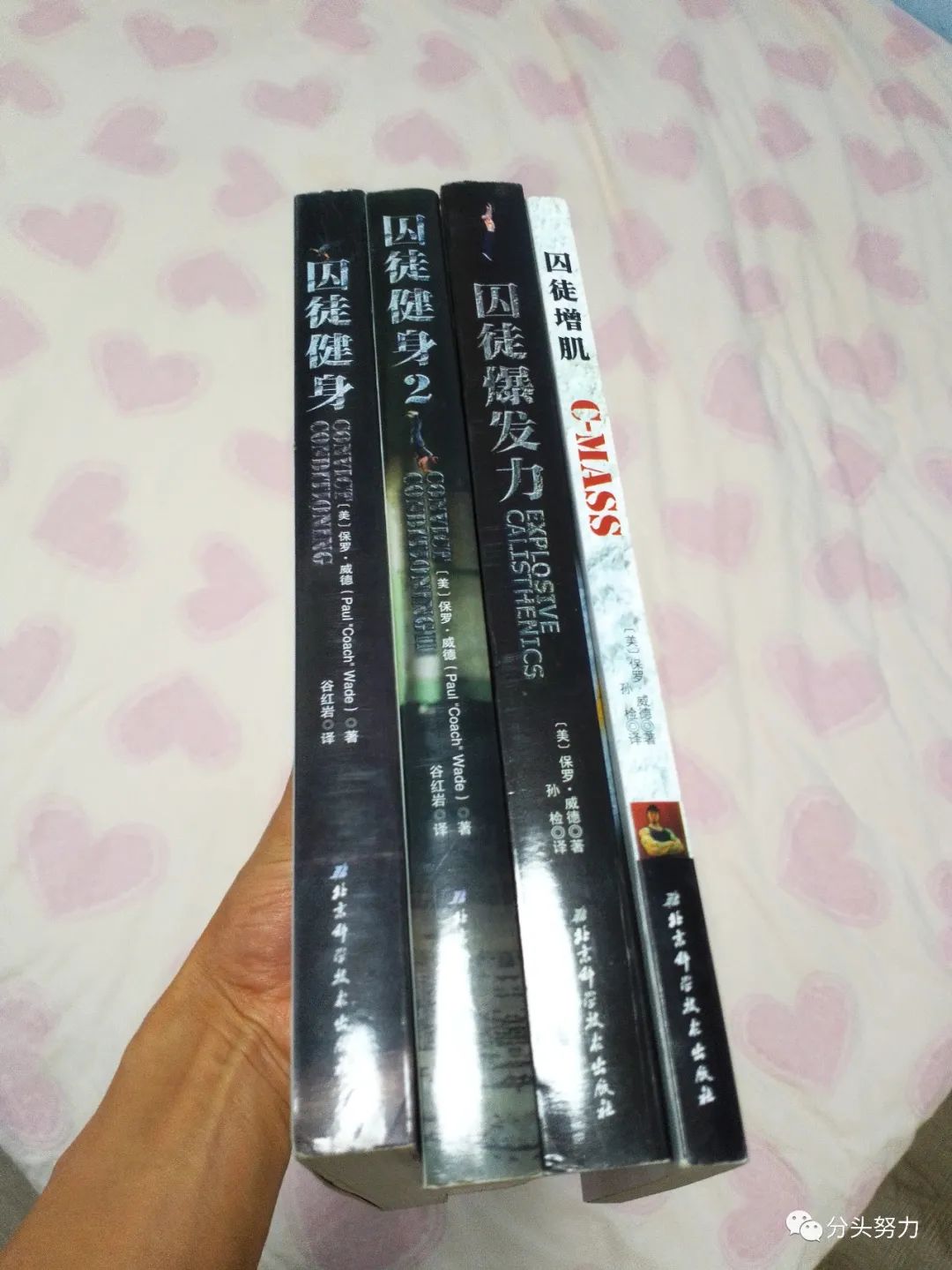 差生文具多学霸两支笔怎么应对,发现自己是差生文具多怎么办