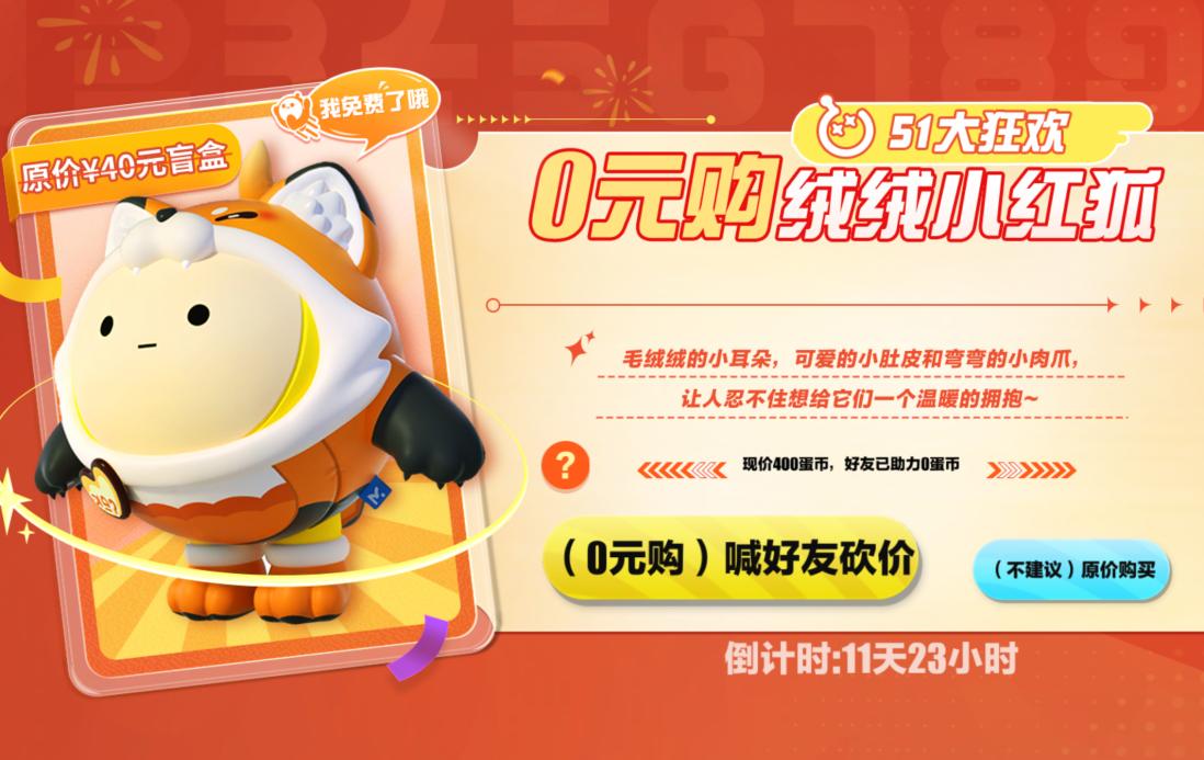 游戏也能分期付款?国外厂商操作引热议,国产游戏是否会跟进模式