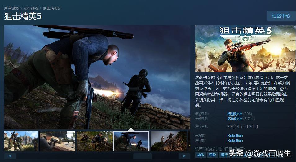 steam秋促3a大作推荐,steam上必买的3a大作低配