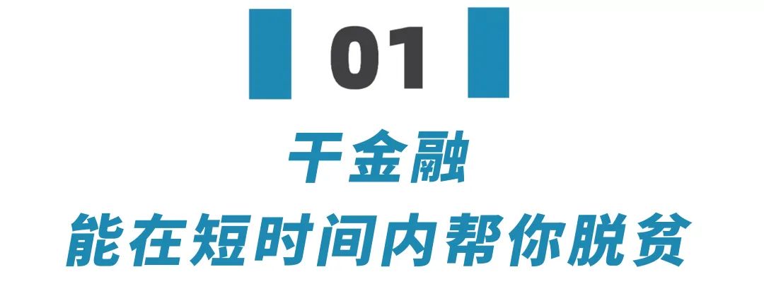 厅局级干部配偶子女禁止干私募，终于给穷人家的孩子腾出了一条路