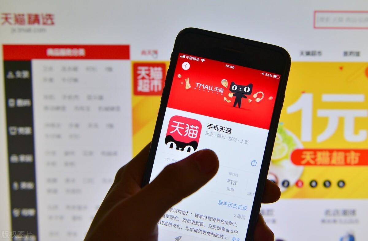 天猫的亚瑟士旗舰店和专卖店,天猫汤臣倍健专卖店和官方旗舰店