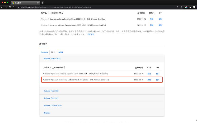 macbookpro2023款怎么装双系统,macbookair怎样用u盘安装windows7