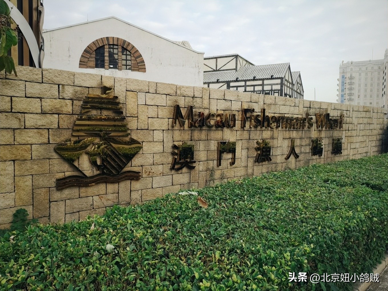 澳门值得去的三个地方 (澳门必去的一条街)