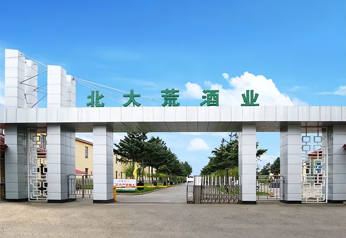 北大荒酒年销售额,北大荒嫡系光瓶酒