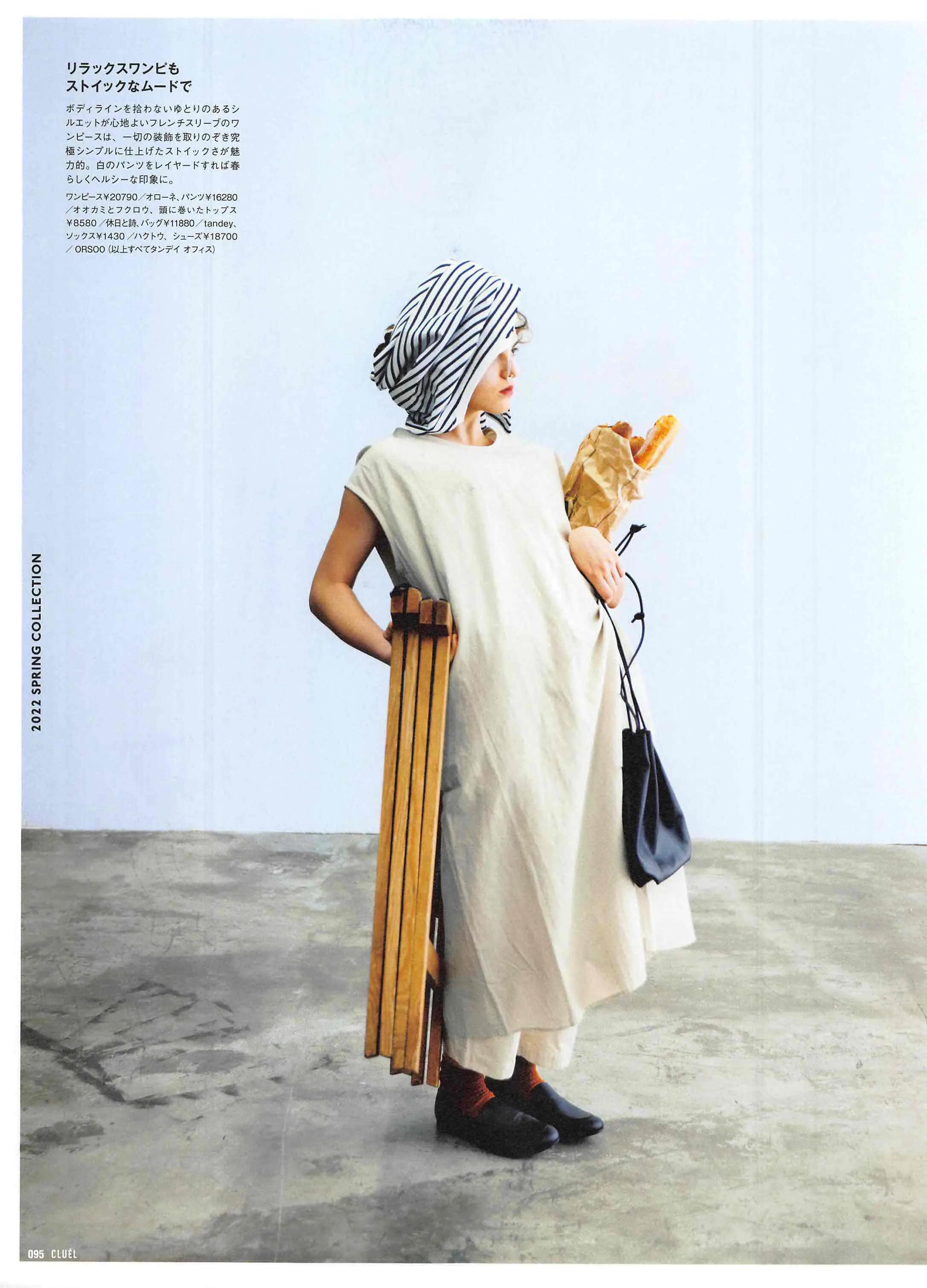 cluel杂志怎么获取,cluel杂志在线阅读