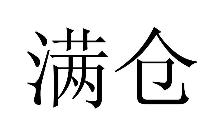 股市十大交易法则最新解读,股市交易短线最实用的技巧