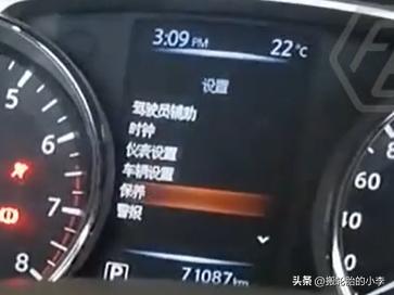 日产骐达怎么保养复位,11款日产骐达保养灯归零复位