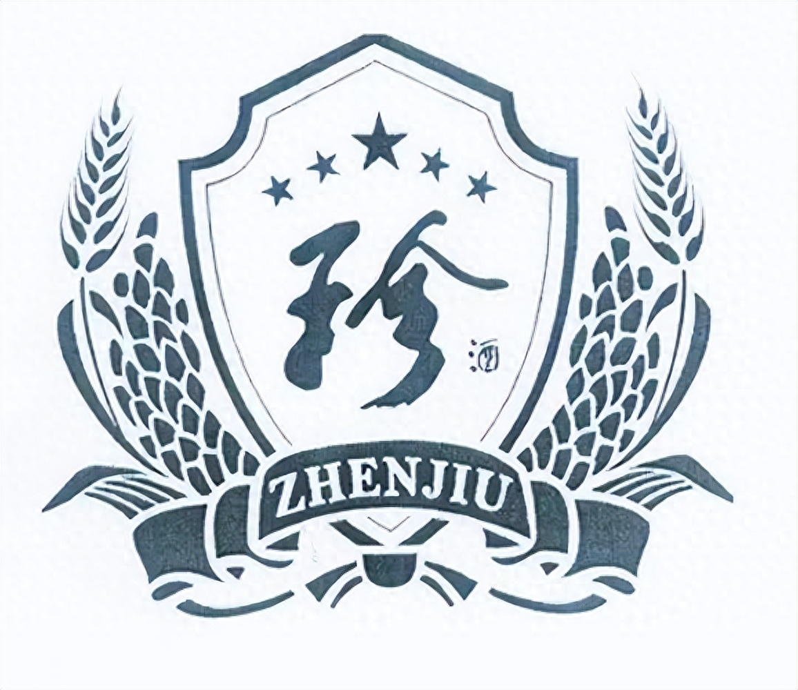 珍酒珍十五53度酱香型怎么样,珍酒珍十五匠心版多少钱适合入手