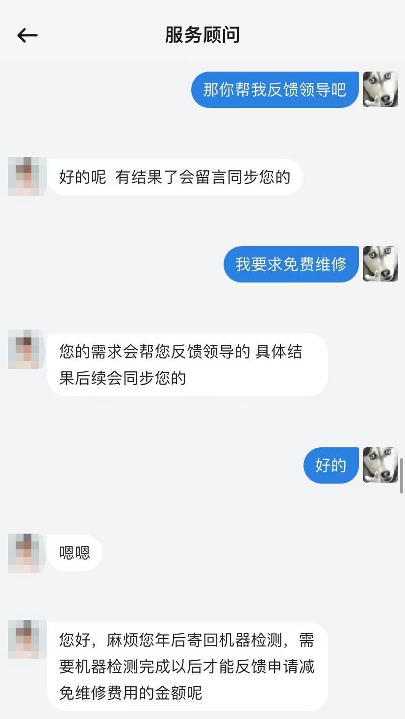 延保京东,京东延保与厂家延保有什么不同