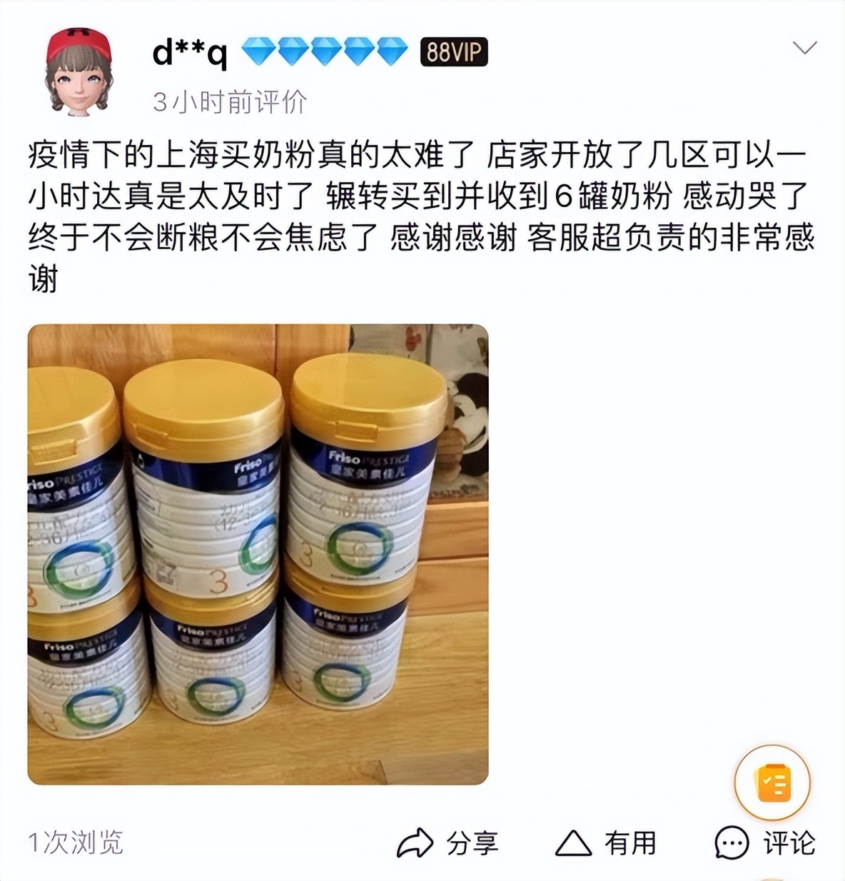 守护奶粉,守护宝宝口粮