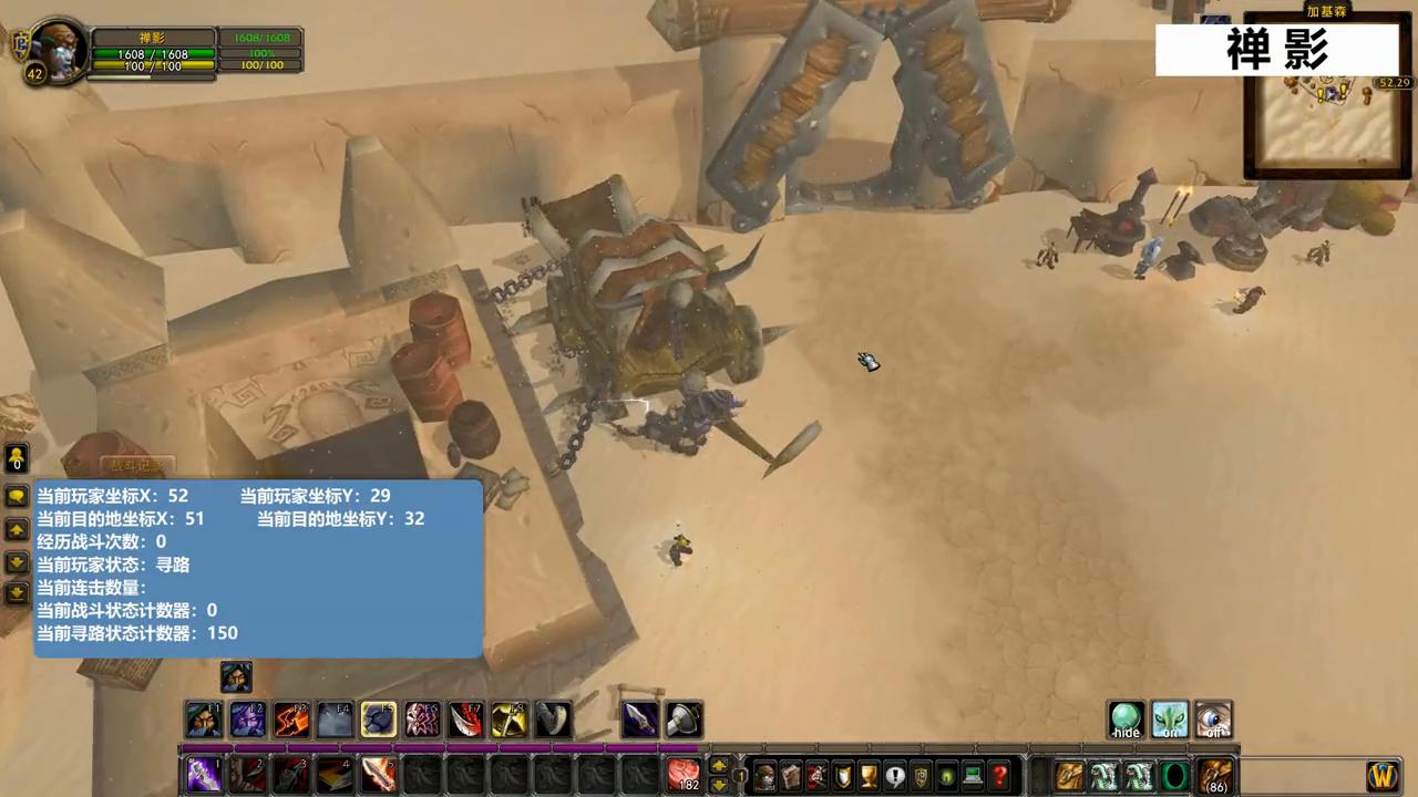 WOWAIDevelop05寻路防卡死死亡找路复活