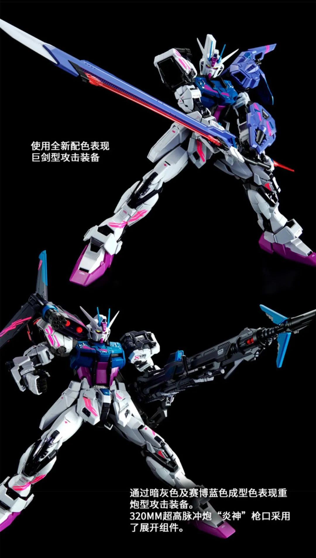 万代pg雪崩能天使拼装全过程,万代pg能天使有带水贴吗