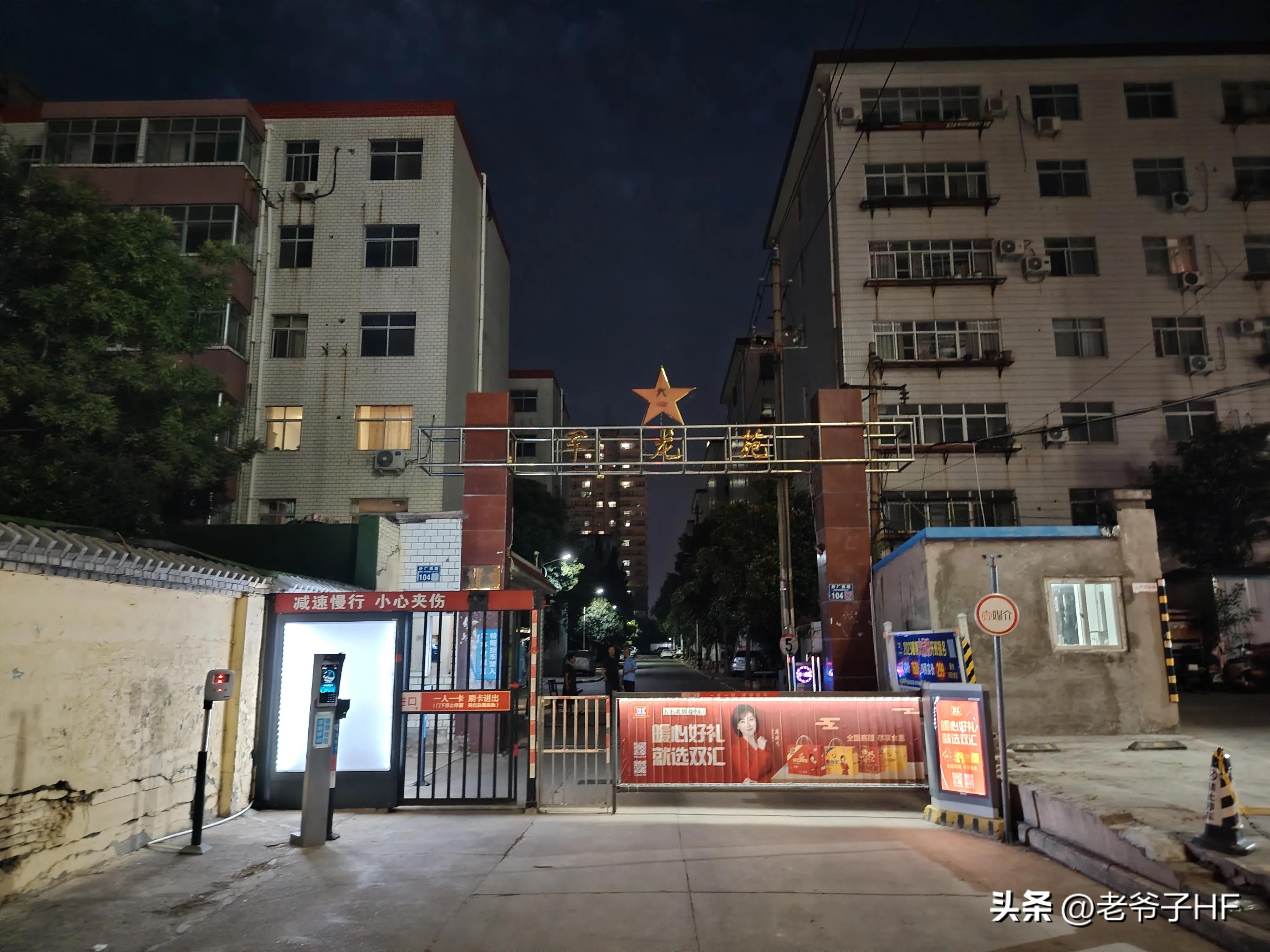 荣耀x50拍照体验快不快,荣耀x50i正面观感