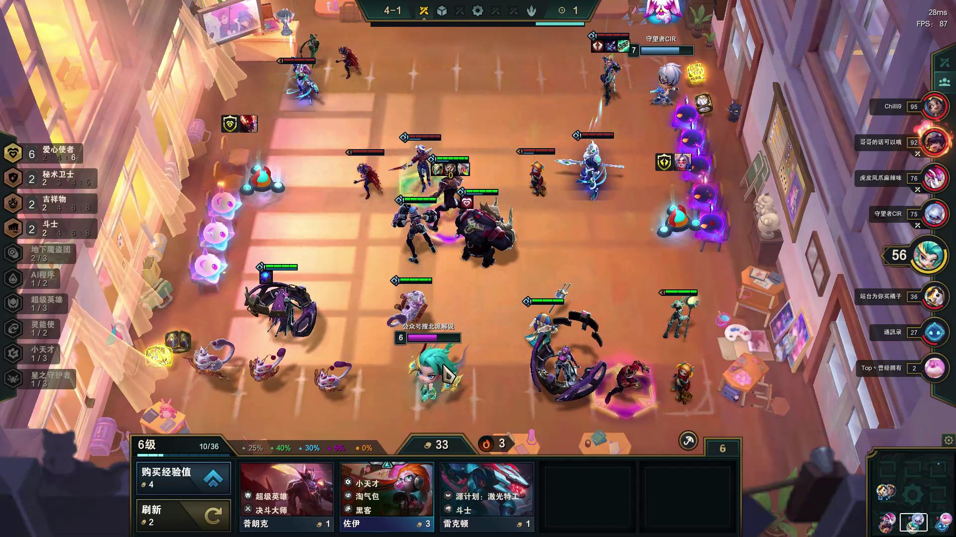 拿这两个转职直接有分！北派教你玩转爱心天才阵容。