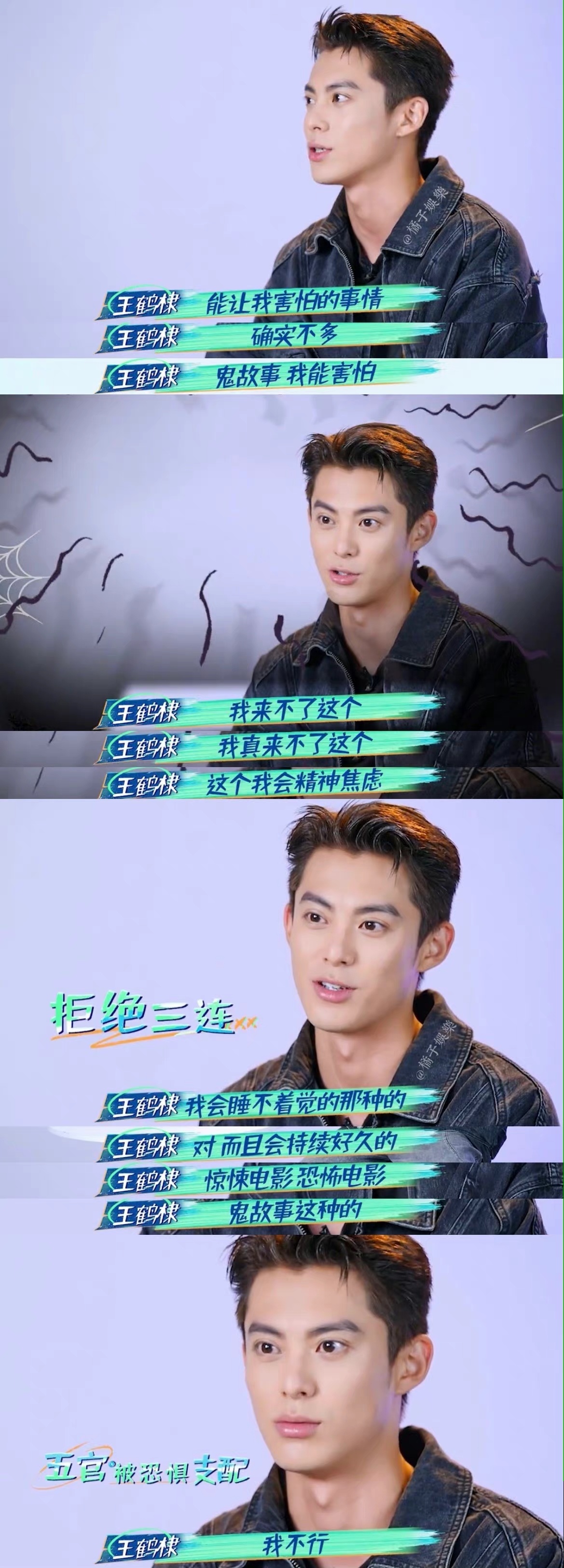 王鹤棣出席活动微博惊艳,王鹤棣一夜爆红的反应