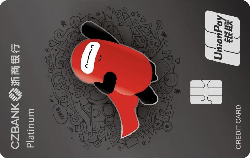 收藏细品|2023年度信用卡申请指南——商业银行篇