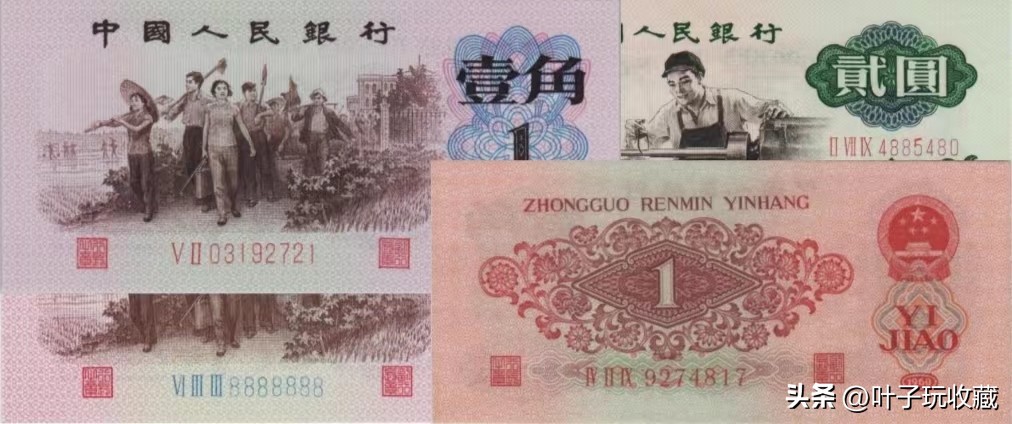 纸币上的冠字是什么,现在的纸币有冠字号码