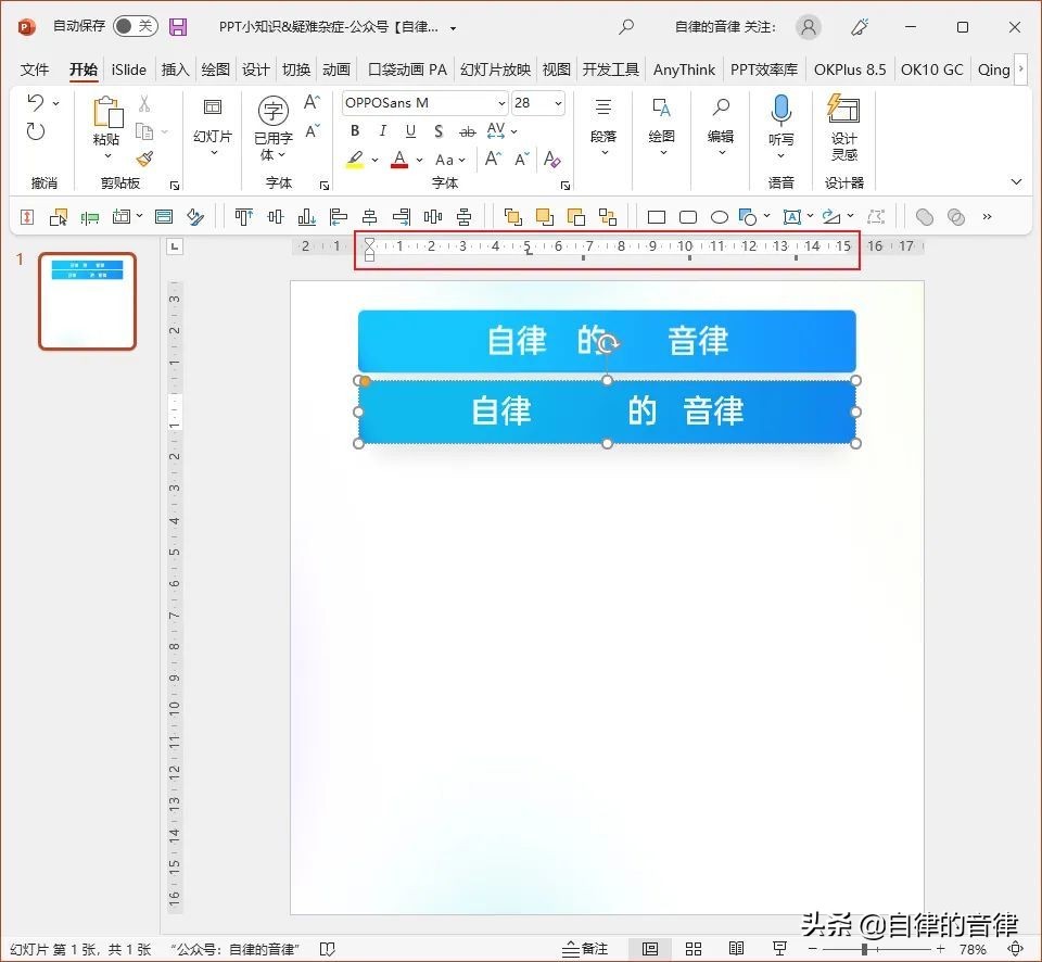 有问题的ppt,ppt容易犯的问题