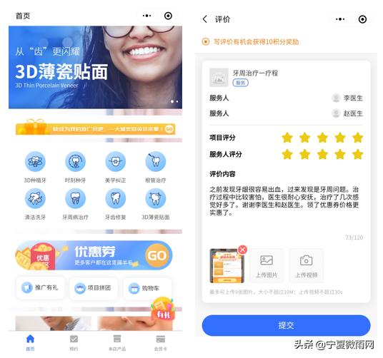 昆明医大口腔医院,口腔医院治什么病
