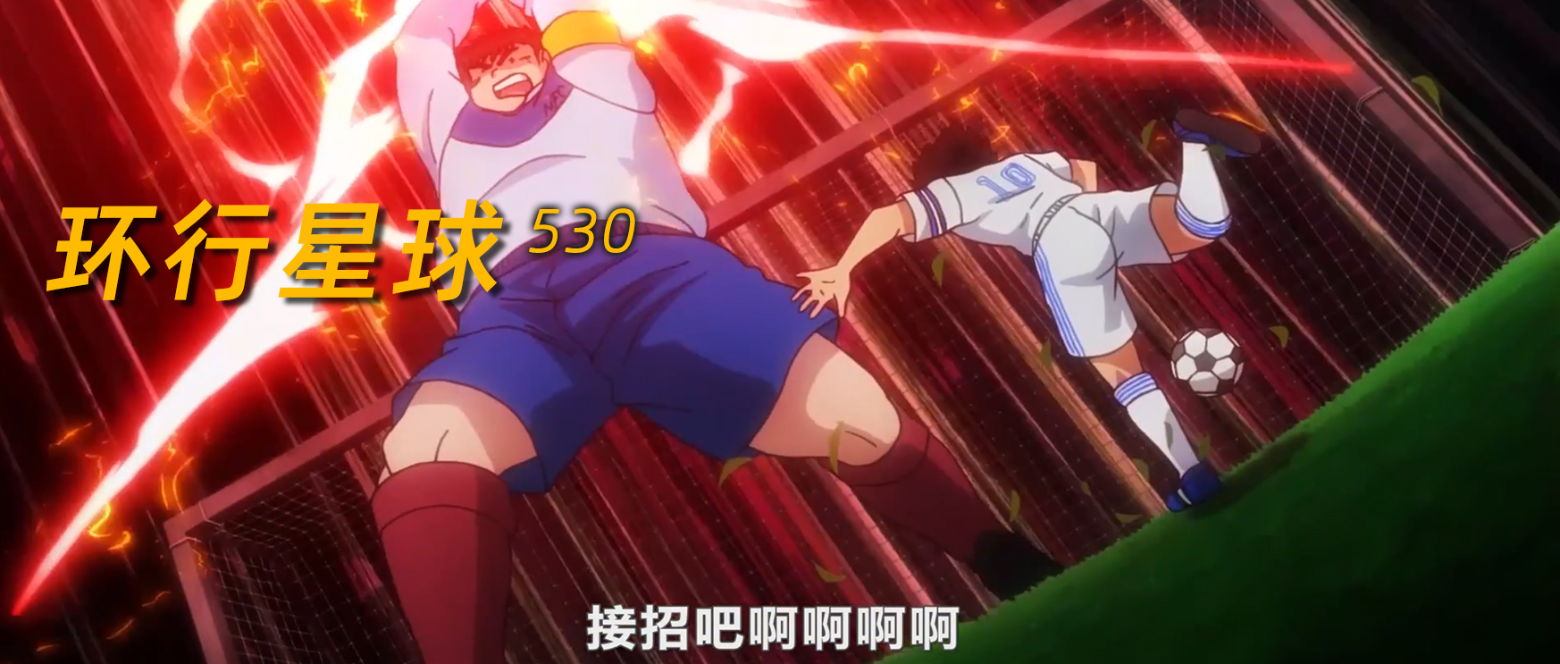 日本帮助亚洲足球发展吗,日本战胜德国重新定义亚洲足球