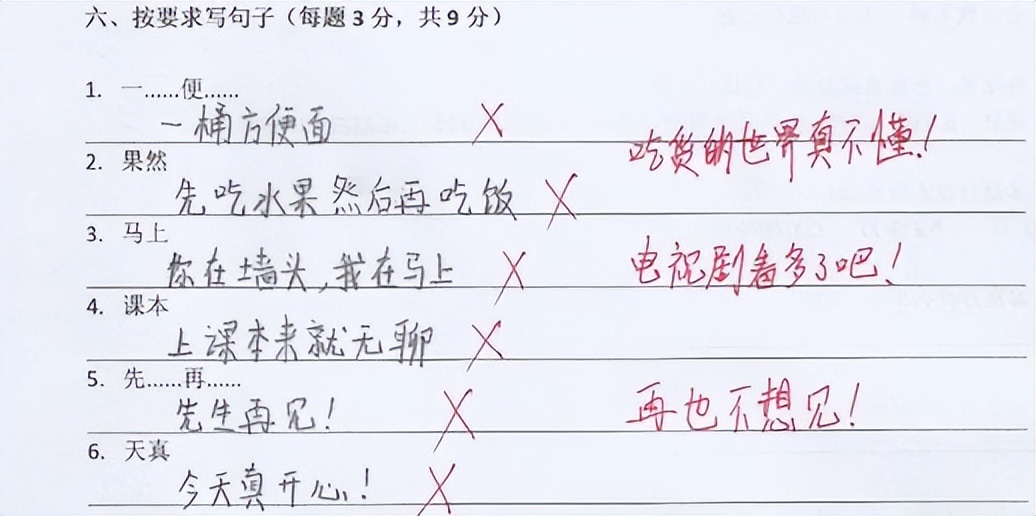 狐狸吵架的歇后语谐音,狐狸吵架歇后语什么意思