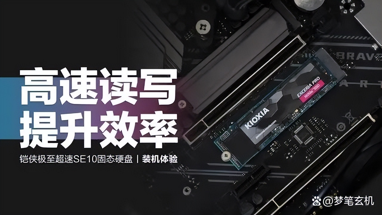 618装机必看超值固态硬盘选购指南,最值得买的固态硬盘500g