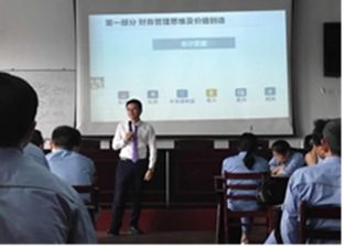 财务标准化建设与财务流程优化及财务共享---林一斌老师