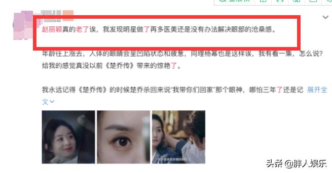 赵丽颖和冯绍峰离婚的真正原因,赵丽颖和冯绍峰离婚的真实原因