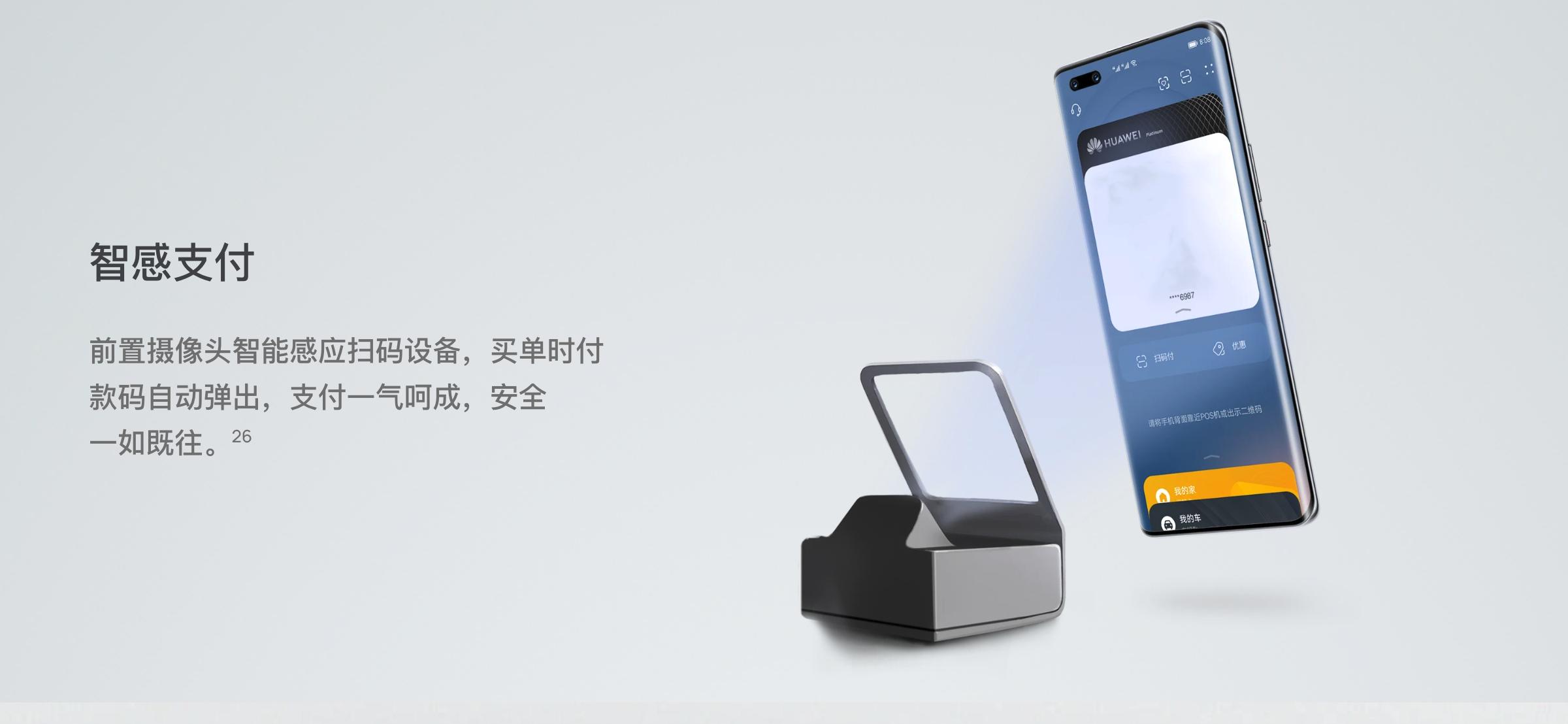 华为nova10双11折后价,华为nova10系列售价公布2699元起