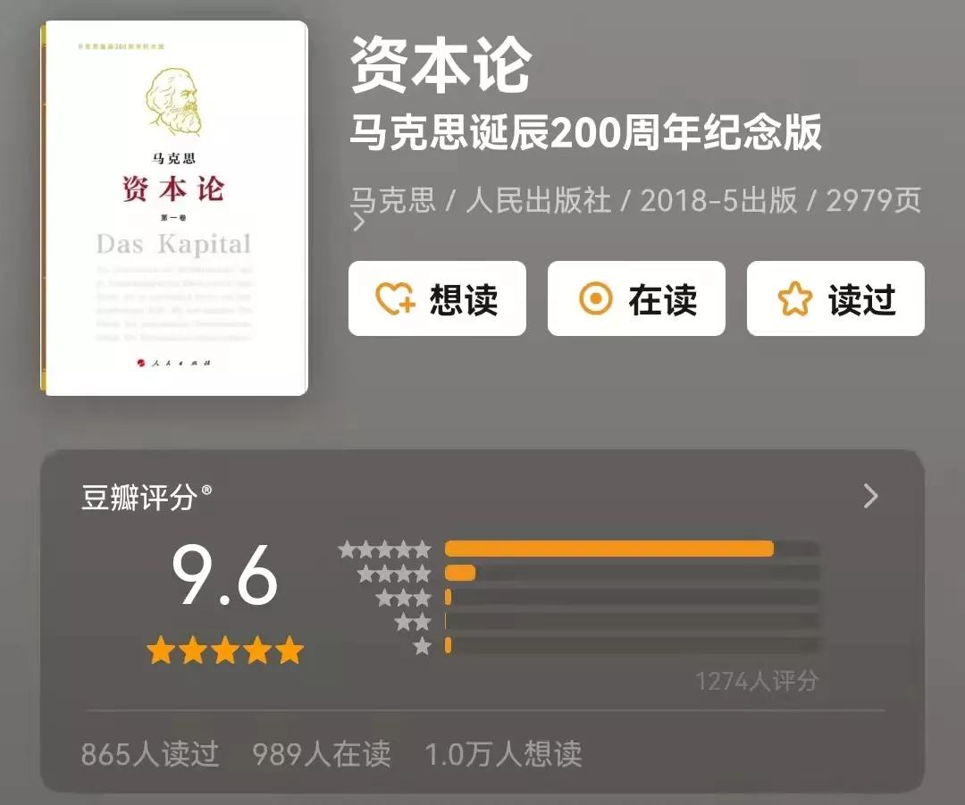 国内著名书籍推荐书单排行榜,中国顶级书单推荐