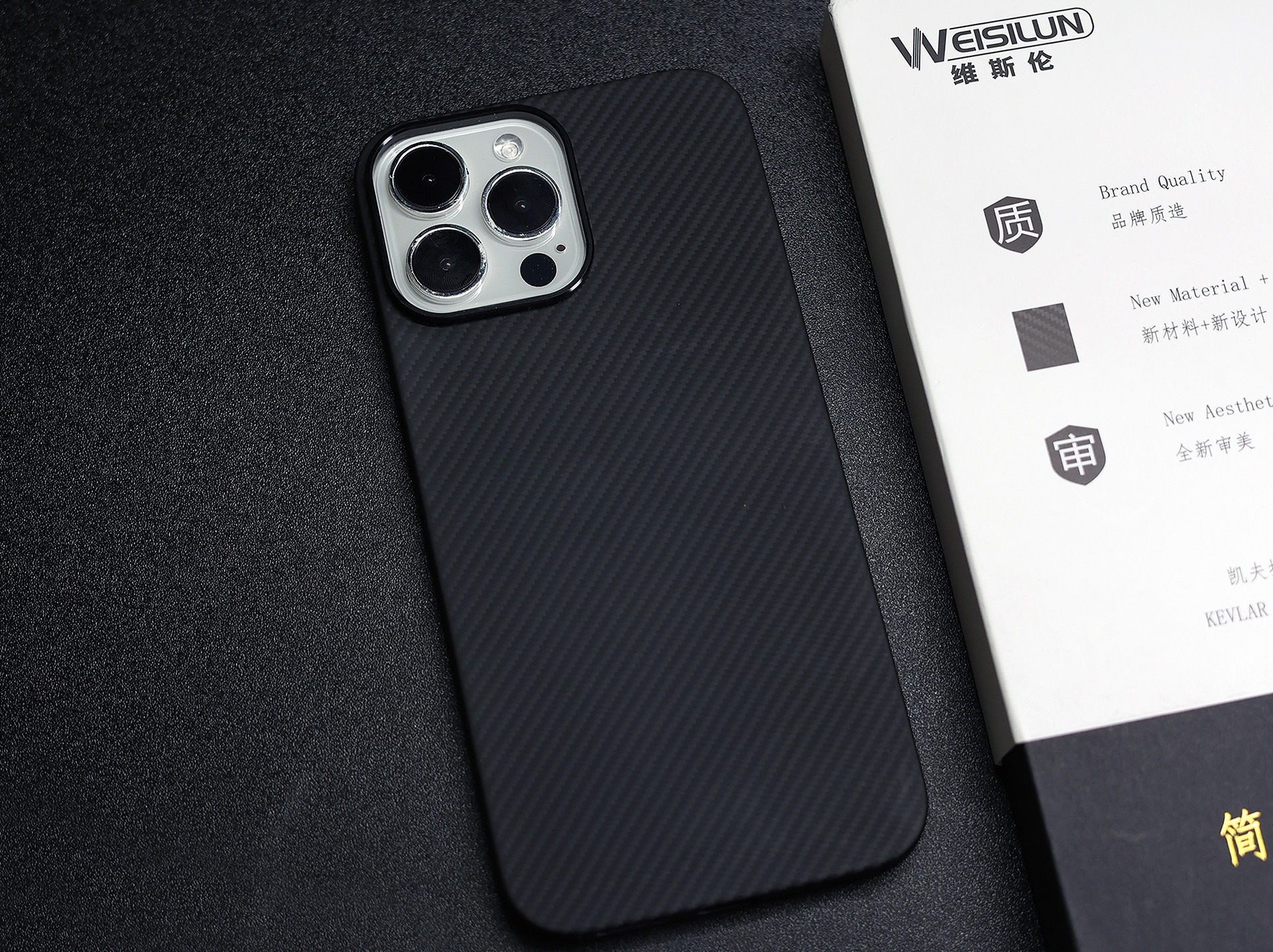 高颜值磁吸手机壳凯夫拉,高级感紫色凯夫拉手机壳