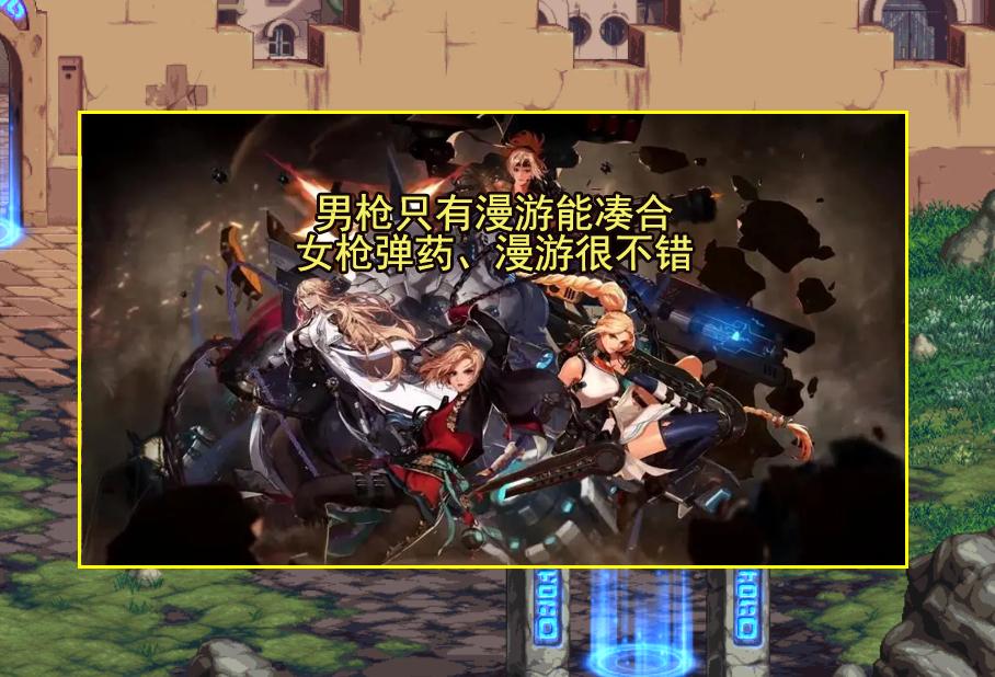 一阵雨大硕谈论黄金转职书,一阵雨转职男气功伤害对比