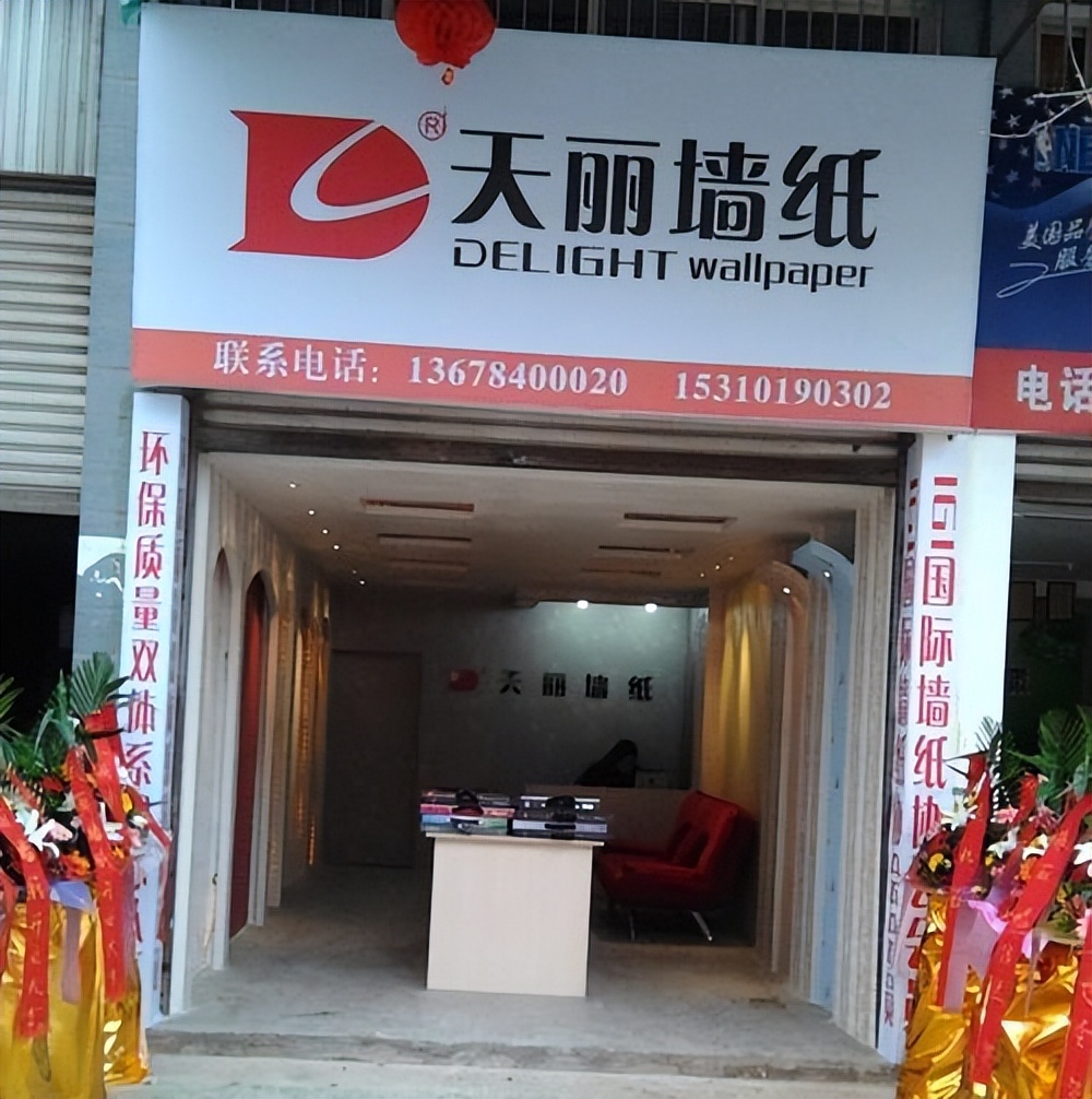 墙布十大公认品牌2021,墙壁墙布十大品牌排行榜