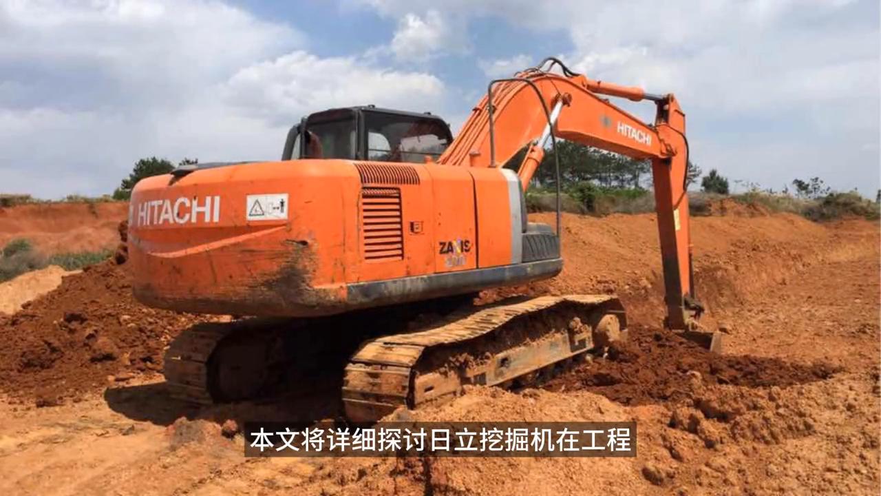 有关日立挖掘机的知识,日立挖掘机型号有哪些规格