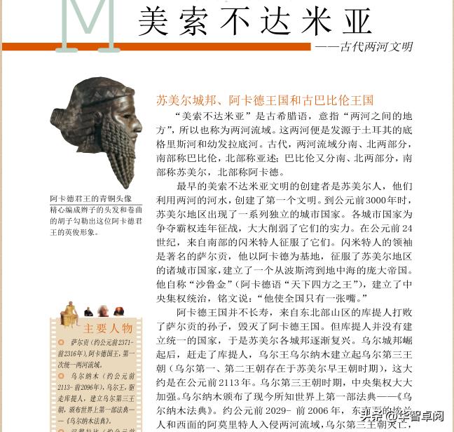 世界史全文完整版,世界史完整版书籍