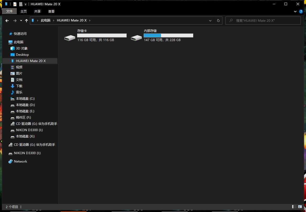 支持大华nm卡的华为手机,华为nm卡和大华nm卡