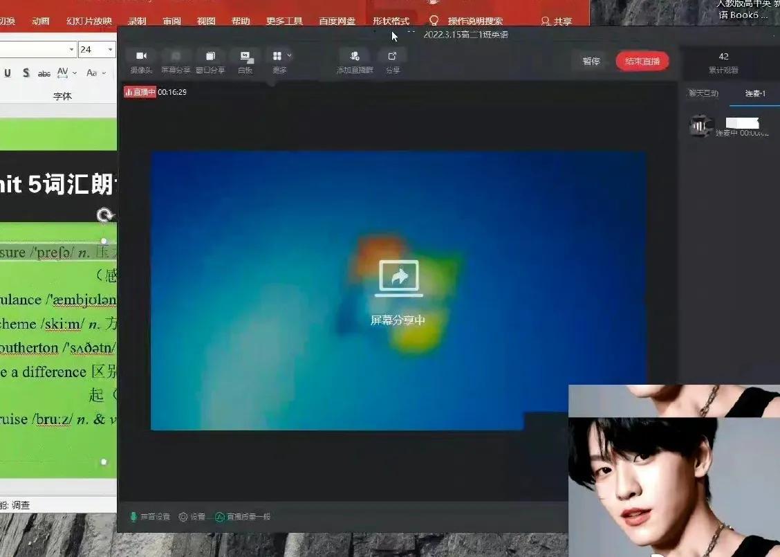 好看的网课少女头像,女高中生网课头像