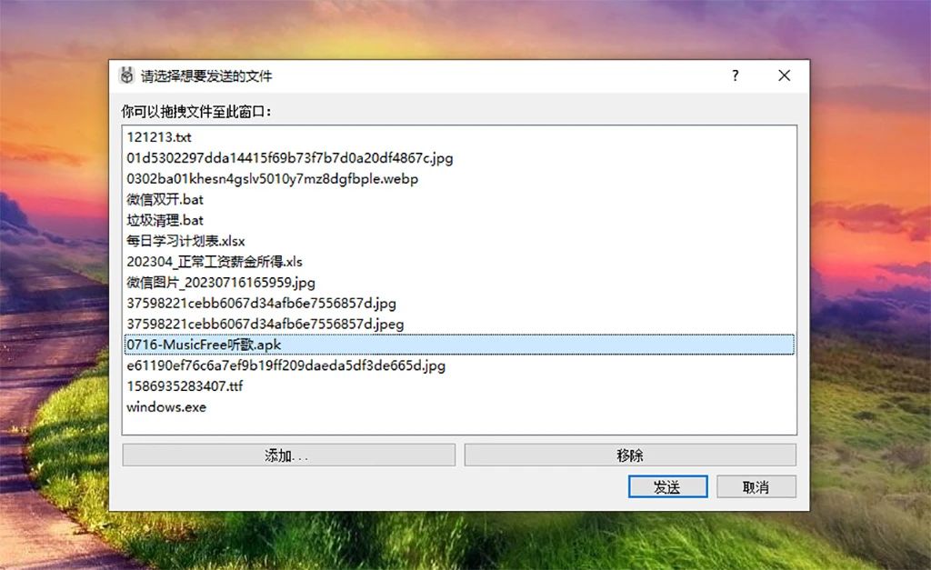无损文件传输软件,文件传输助手无损传输